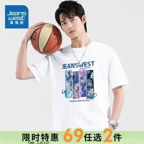 JRP真维斯男装夏季简约圆领宇航员图案印花休闲套头学生短袖T恤衫商品大图