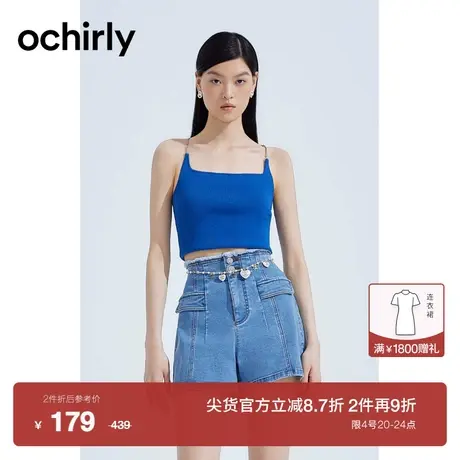 【新降】欧时力 辣妹风链条吊带针织背心2023新款夏装内搭短款商品大图