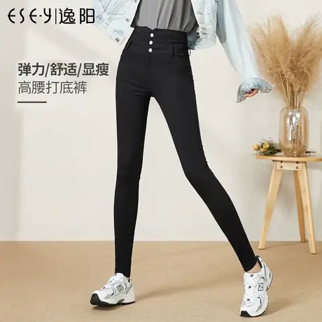 逸阳女裤2025春季新款高腰休闲修身打底裤高弹力显瘦小脚铅笔裤子商品大图