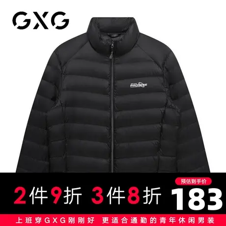 【新品】GXG男装冬季白鸭绒轻薄短款立领户外防风防泼水羽绒服图片