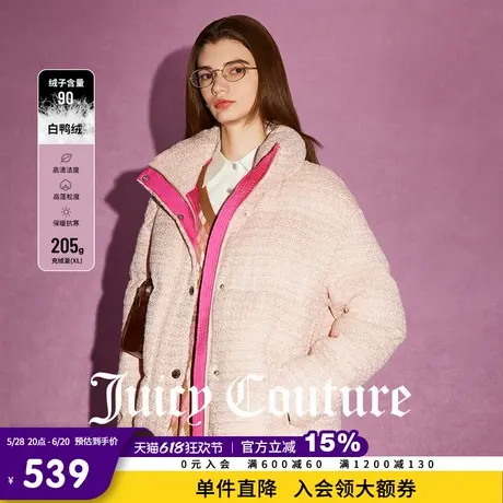 Juicy Couture橘滋春夏新款女装外套粗花呢90白鸭绒粉色羽绒服女商品大图