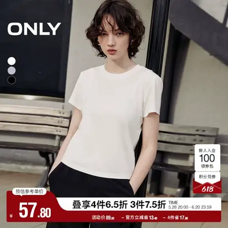 ONLY奥莱春季时尚百搭正肩修身金属装饰短袖T恤女图片