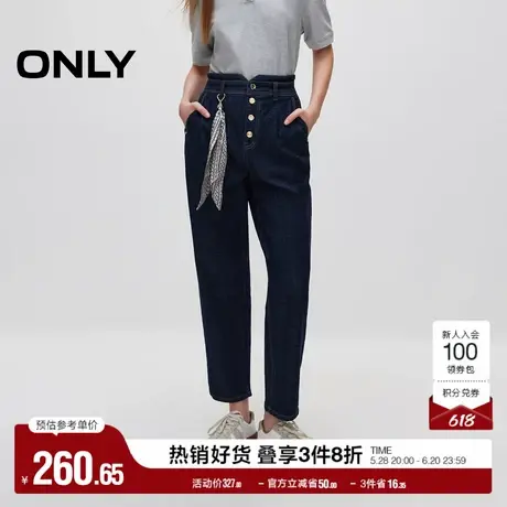 ONLY奥莱夏季时尚四粒扣高腰男友裤九分牛仔裤女商品大图