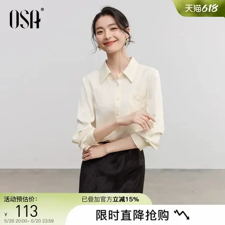 OSA欧莎浅杏色经典衬衫女士设计感小众面试衬衣2025新款春季上衣商品大图