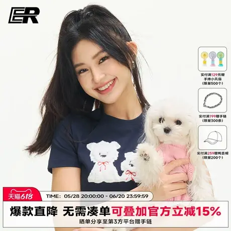 ER俏皮狗贴布绣短袖T恤女2025夏美式潮牌复古辣妹修身莱赛尔半袖图片