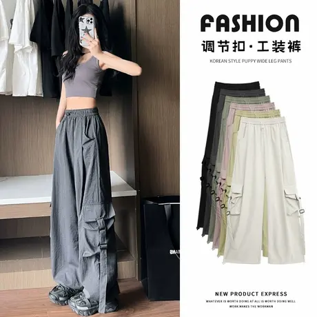 MJ STYLE美式阔腿工装裤女春夏新款高腰垂感休闲拖地长裤子窄版商品大图