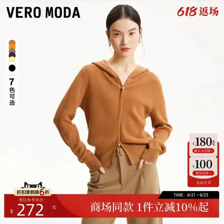 Vero Moda针织衫2025春季新款优雅连帽拉链外套帽衫开衫325113060图片