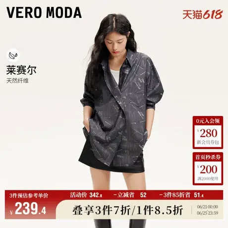Vero Moda奥莱衬衫女春夏新款立体胶印字母条纹宽松休闲百搭上衣商品大图
