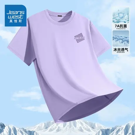 HG真维斯t恤男款夏季凉感透气7A抗菌短袖男宽松显瘦松弛感体恤衫商品大图