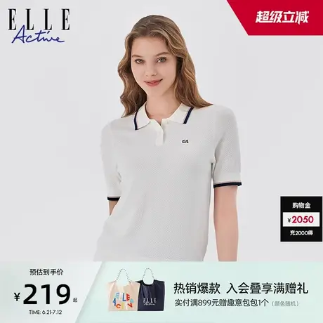 【凉感伊力特纱线】ELLE Active气质翻领针织衫polo短袖t恤女休闲图片