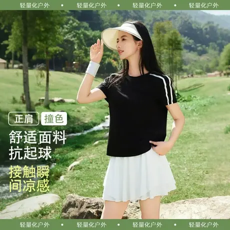 KMV真维斯黑正肩撞色短袖t恤女2025夏季新款休闲凉感户外运动上衣商品大图