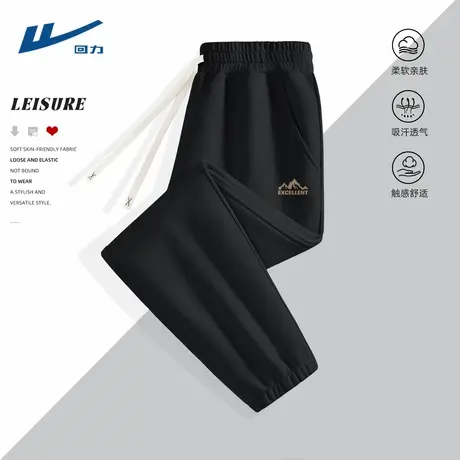 回力裤子男2025新款宽松束脚运动裤男款春秋款休闲男士卫裤黑色Y商品大图