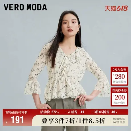 Vero Moda奥莱上衣女夏季新商场同款温柔甜美碎花V领七分袖荷叶边图片