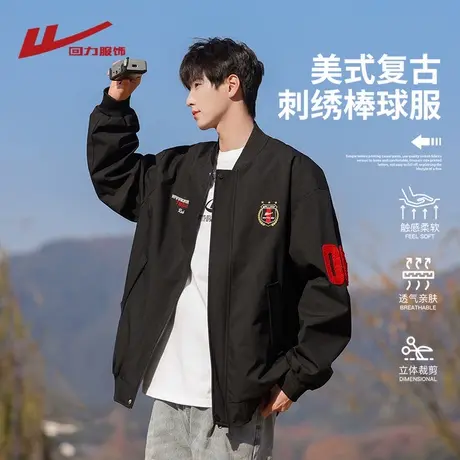 回力刺绣棒球服男春秋季2025新款痞帅男生美式复古飞行员情侣外套商品大图