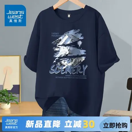 GV真维斯重磅t恤短袖男夏季纯棉美式潮牌ins半袖男款休闲上衣服A商品大图