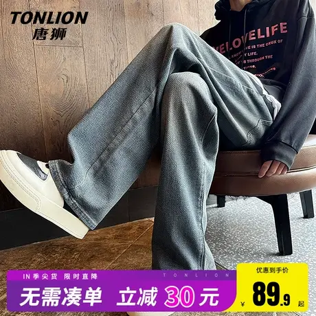 唐狮复古牛仔裤男款春季宽松垂感显瘦星空纹窄版阔腿裤男士裤子HW商品大图