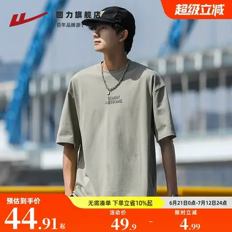 回力美式重磅纯棉短袖t恤男生圆领宽松男士2025新款夏季半袖上衣图片