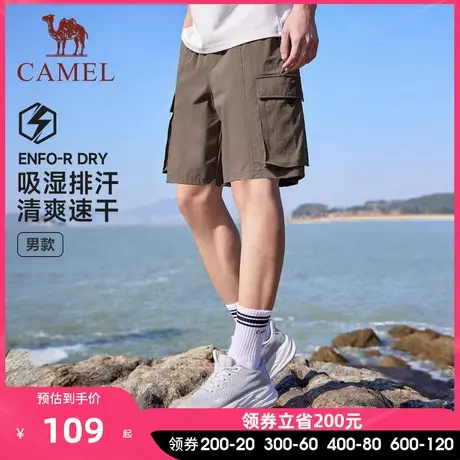 骆驼运动工装短裤男2025夏季新款机能登山休闲速干透气五分裤女图片