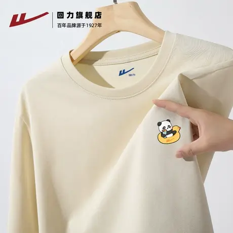 回力米色简约潮牌男女士春秋季薄款纯棉长袖T恤学生内搭打底衫潮S图片