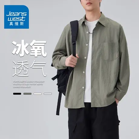 GQ真维斯休闲长袖衬衫男士夏季新款宽松时尚修身青年衬衣外套上衣图片