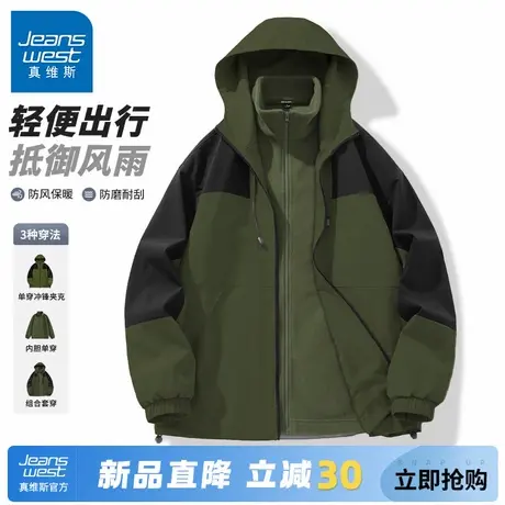 GV真维斯冲锋衣服外套男款春秋季防风防水夹克男士户外登山服男A商品大图