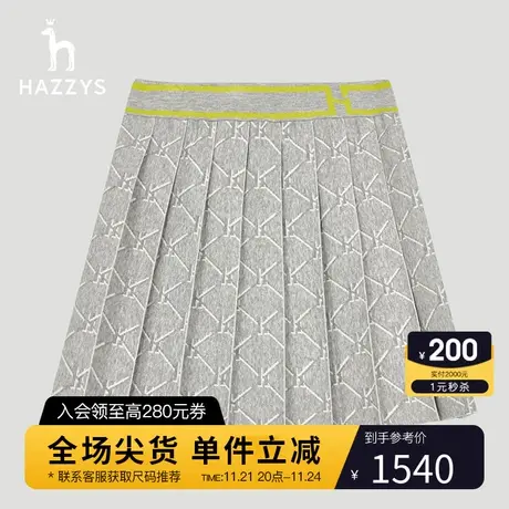 Hazzys哈吉斯两件套针织短裙女士春秋新款灰色百褶裙图片