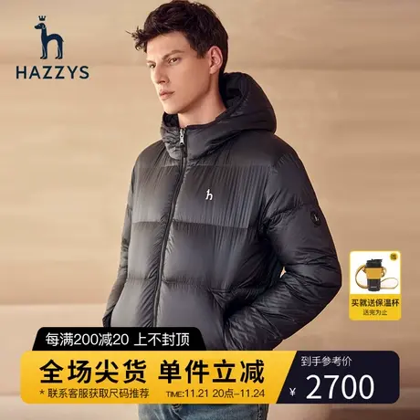 【实用两面穿】Hazzys哈吉斯冬季羽绒服休闲保暖面包服连帽外套男图片