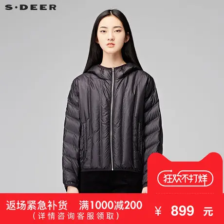 sdeer圣迪奥2018冬装纯色休闲连帽条纹亮面短款羽绒服女S17482444🆙商品大图