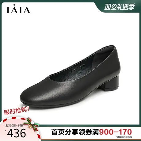 Tata他她纯色简约浅口单鞋女低跟通勤奥莱工作鞋2024春新XCN01AQ4商品大图