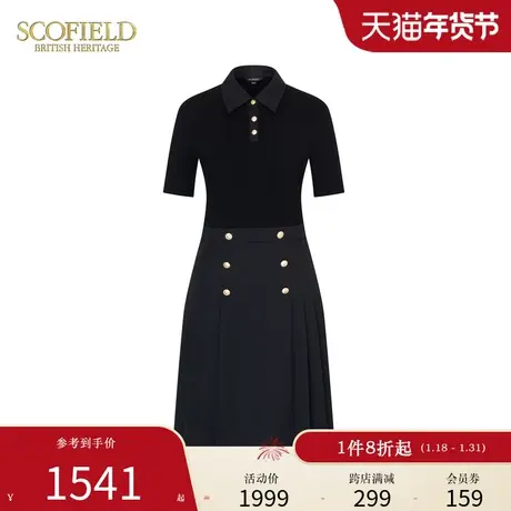 Scofield女装戗驳领黑色假两件长款裙子五分袖连衣裙2024夏季新款图片