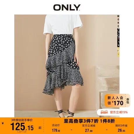 【上新】ONLY奥莱夏季荷叶边碎花高腰不规则显瘦气质半身裙女图片