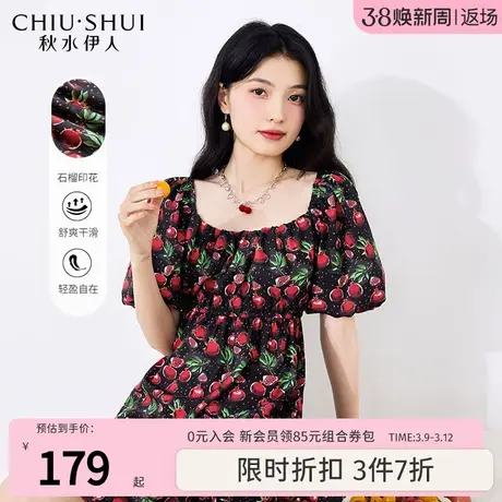 【亲子】秋水伊人可爱泡泡袖显瘦连衣裙2023夏季新款女高级感裙子图片