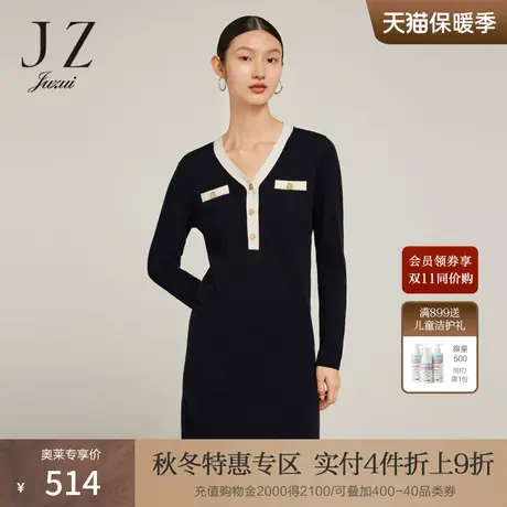 JZ玖姿女人味撞色2022冬季新款气质V领羊毛打底针织连衣裙商品大图