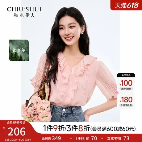 秋水伊人气质优雅v领雪纺衫2025年夏季新款时尚泡泡袖设计上衣商品大图