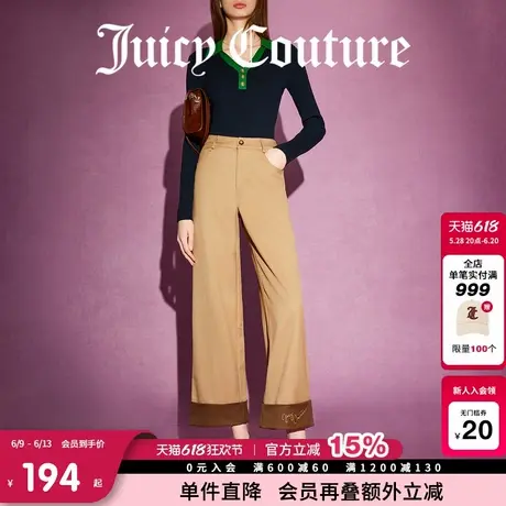 Juicy Couture橘滋春夏新款燕麦可可撞色刺绣翻边直筒休闲裤女商品大图