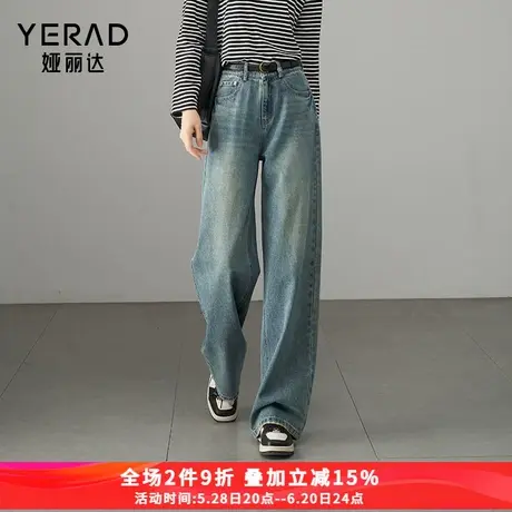 娅丽达复古窄版阔腿裤女宽松直筒牛仔裤2025春季新款时髦百搭裤子商品大图
