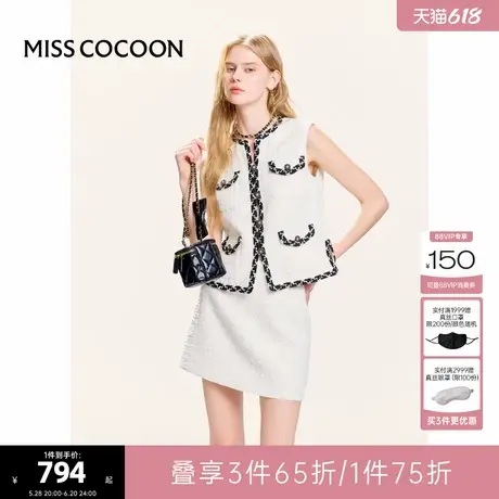 可可尼cocoon撞色小香风马甲背心女2025夏季新款法式编织圆领外套图片