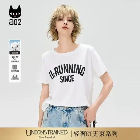 a02【ET自然系列】夏日ootd穿搭圆领短袖T恤女2025新款夏季上衣图片