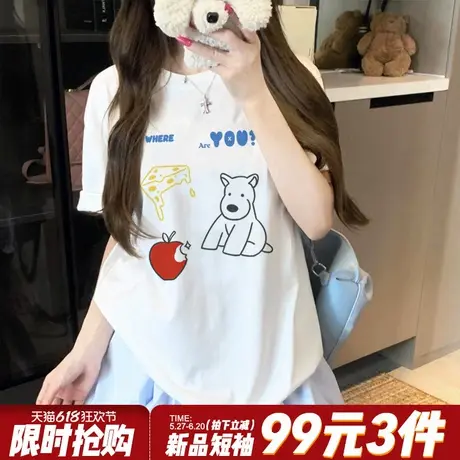 下衣失踪韩系甜美风减龄白色短袖女t恤小众高级感百搭纯棉上衣夏商品大图