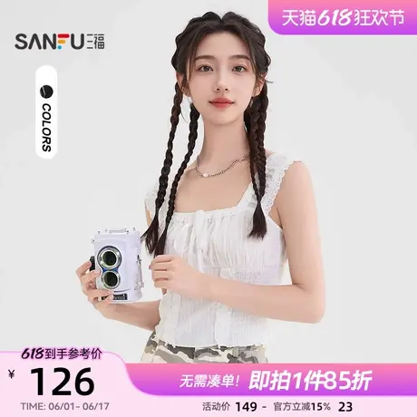 三福衬衫2025新款夏蕾丝花边白色衬衣方领无袖短款上衣女装502305图片