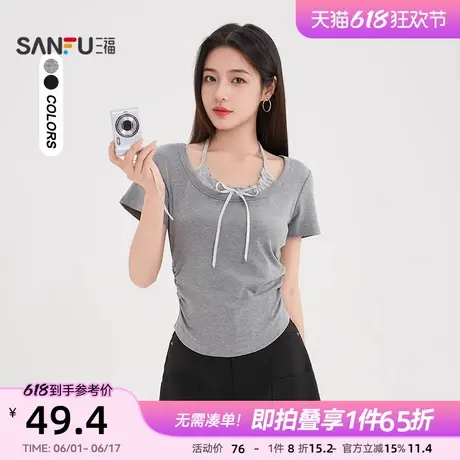 三福T恤女2025新款夏季纯欲挂脖假两件短袖别致修身短款上衣女装图片