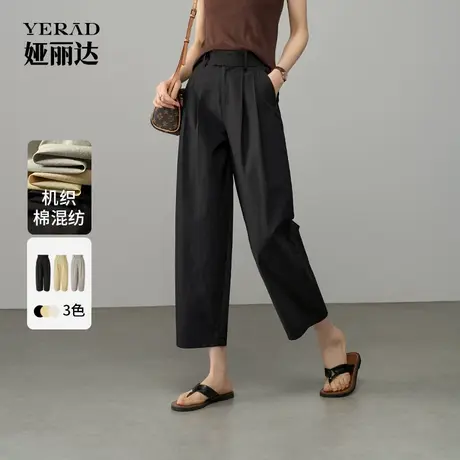 娅丽达宽松阔腿裤日系哈伦裤女夏季薄款裤子2025新款镰刀裤休闲裤商品大图