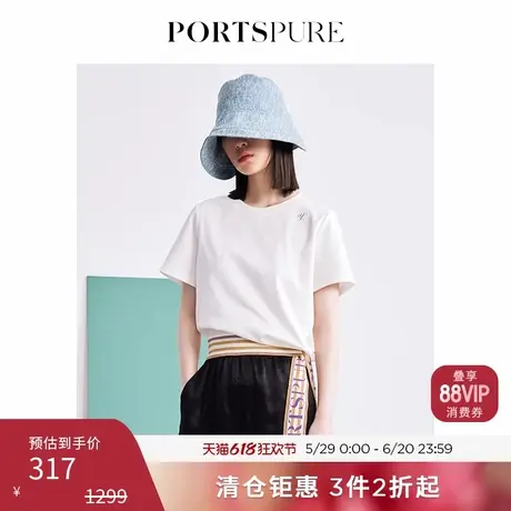 宝姿PORTSPURE女装时尚百搭撞色条纹绑带短袖T恤 RD7N013NCC135商品大图