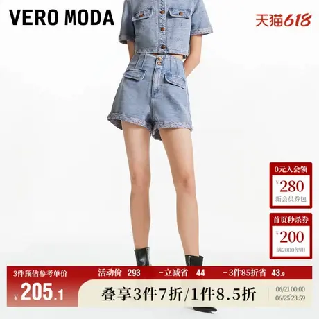 Vero Moda奥莱牛仔短裤子女夏季新款高腰直筒口袋装饰百搭气质商品大图