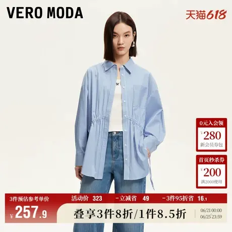 5.13上新Vero Moda衬衫女2025夏季新款含棉条纹抽绳口袋设计上衣商品大图