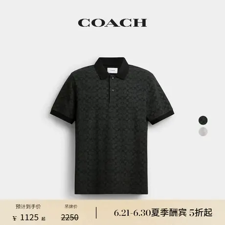 【新品】COACH/蔻驰男士经典标志POLO衫短袖上衣棉质休闲舒适老花图片