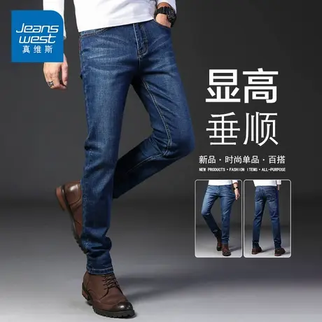 KP真维斯2025夏季新款男士百搭时尚牛仔裤显高宽松休闲直筒长裤子商品大图