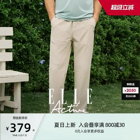 ELLE Active男装卡其色休闲裤轻量感运动裤显瘦直筒长裤时尚裤子图片