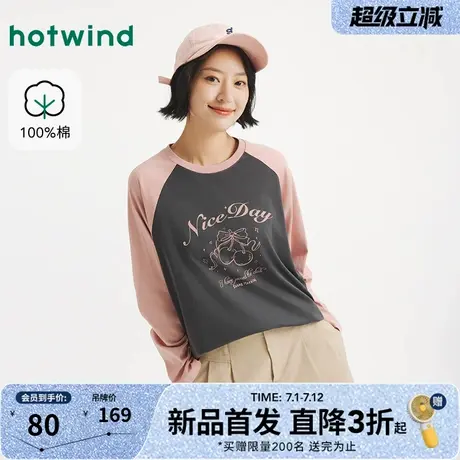 热风2025年秋季新款女士水果字母长T恤圆领纯棉插肩袖拼色长袖T恤商品大图