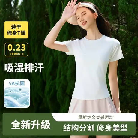 KWV真维斯正肩修身速干短袖t恤女2025新款流行半袖冰丝凉感上衣女商品大图